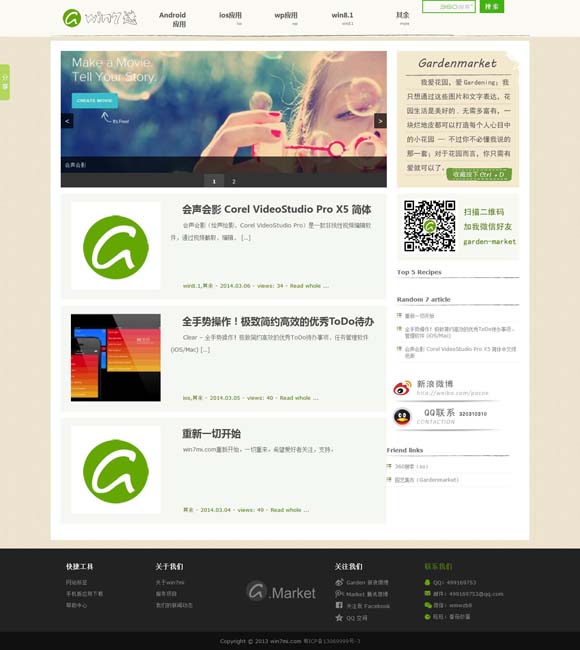 香港澳门6合开彩开奖结果查询0 【文化中国行】安徽全椒：走太平，赏民俗